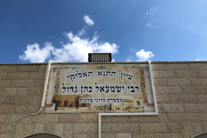 A Day of Spiritual Discovery in the Upper Galilee - Benayahu Ben Yehoyada and the stories of a warrior