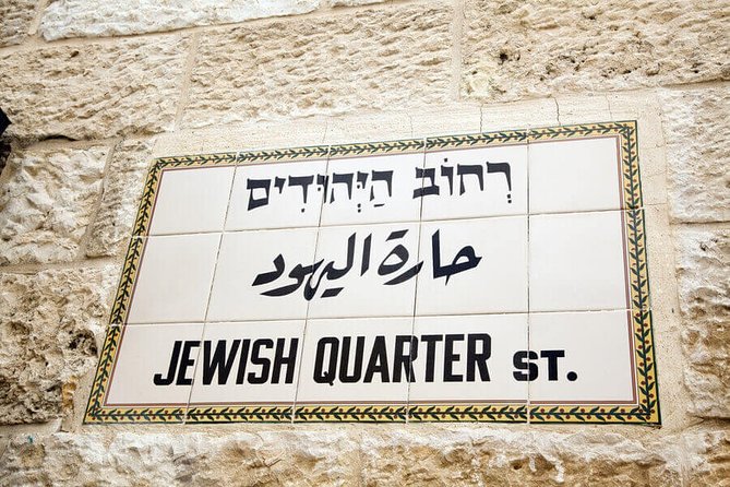 City of David and Underground Jerusalem Day Trip from Tel Aviv - From Tel Aviv to Jerusalem by air-conditioned coach