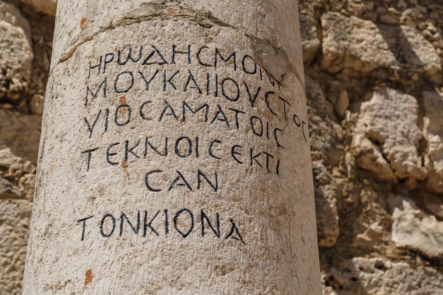 From Jerusalem: Nazareth and Sea of Galilee Tour - Yardenit and the Jordan River baptism question