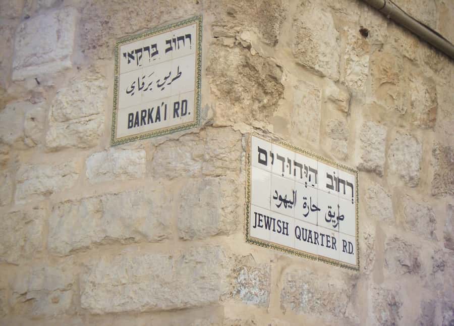 From Jerusalem: Origins of Christ in Jerusalem Day Tour - Gethsemane and the Kidron Valley