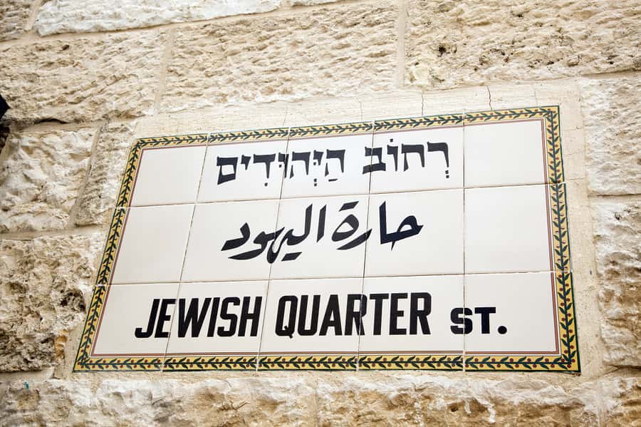 From Tel Aviv: Highlights of Jerusalem's Old City - Key points to know before booking