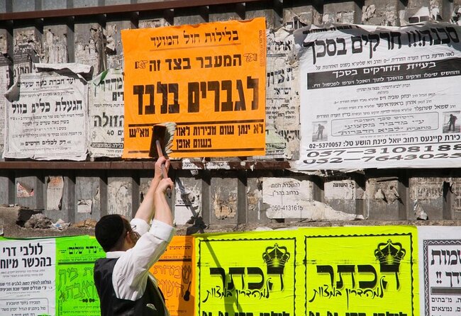 Jerusalem Jewish Orthodox Neighborhood Walking Tour - Starting at Davidka Square at 4:30 pm