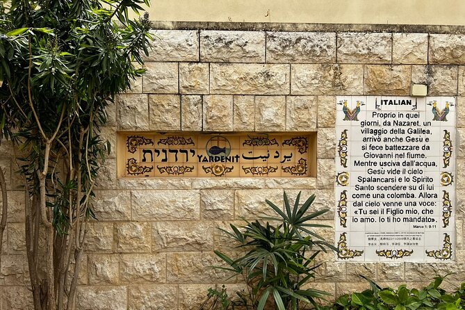 Private Tour to Nazareth & Sea of Galilee & Jordan River Yardenit - Exclusive - Yardenit and the Jordan River Baptism Option